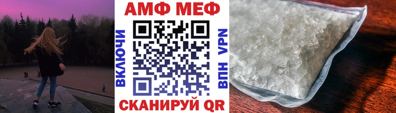 АМФ Premium  Купить  Озёрск 