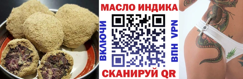 Печенье с ТГК конопля  Купить закладки  Озёрск 