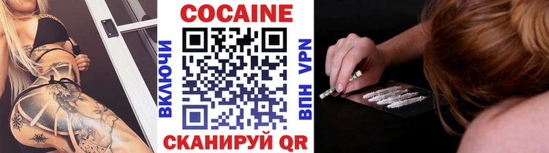 Купить закладки  Озёрск  Кокаин 98% 