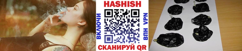ГАШИШ AMNESIA HAZE  Купить где  Озёрск 