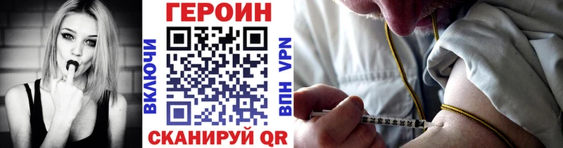 Купить закладки  Озёрск  ГЕРОИН афганец 