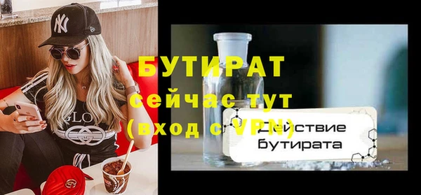 spice Баксан