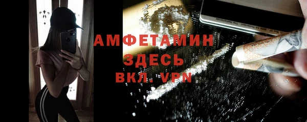 скорость mdpv Балахна
