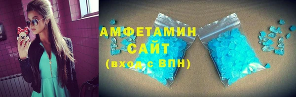 spice Баксан