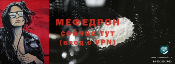 spice Баксан