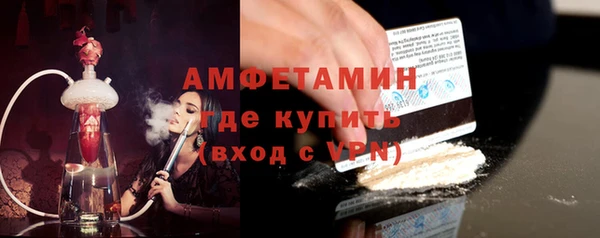 скорость mdpv Балахна