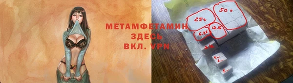 скорость mdpv Балахна