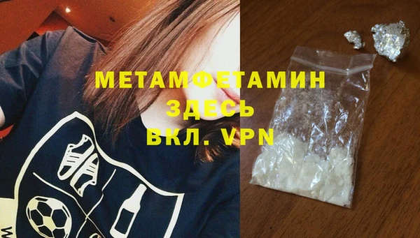 spice Баксан