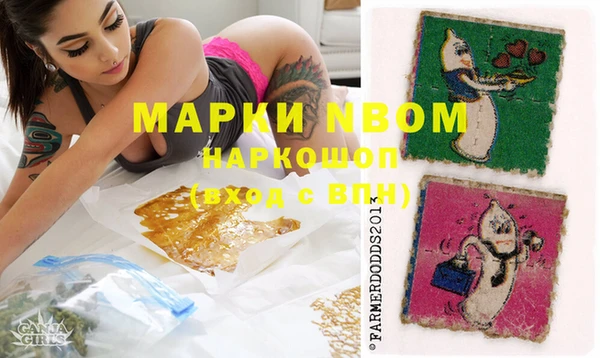 скорость mdpv Балахна