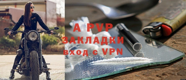 скорость mdpv Балахна