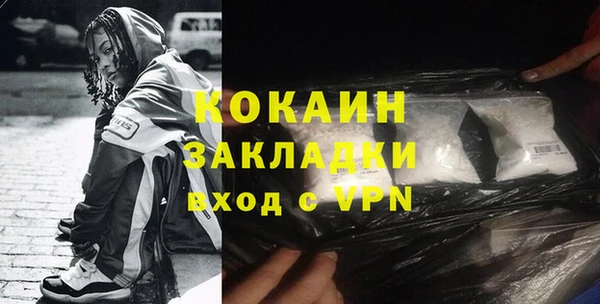 скорость mdpv Балахна
