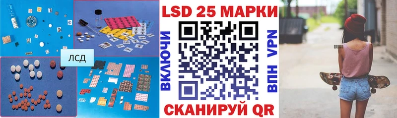 Купить где  Озёрск  LSD-25 экстази ecstasy 