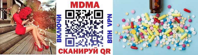 Купить  Озёрск  МДМА кристаллы 