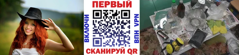 МЕТАМФЕТАМИН витя Озёрск