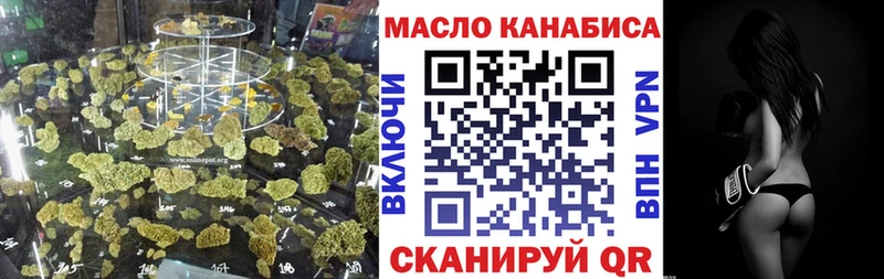 Купить  Озёрск  Дистиллят ТГК вейп с тгк 